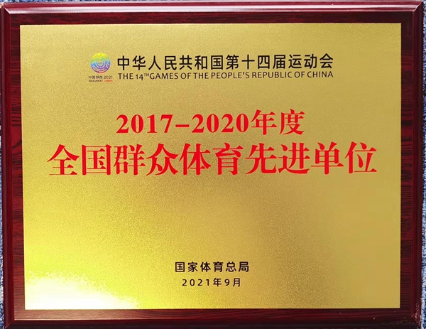 再唱山歌给*听——陕煤集团职工文体事业高质量发展巡礼